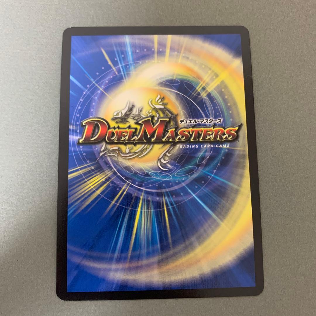 水上第九院 シャコガイル b