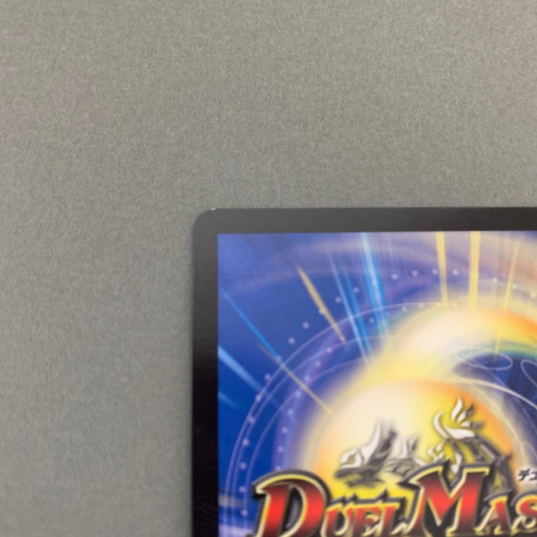 水上第九院 シャコガイル b