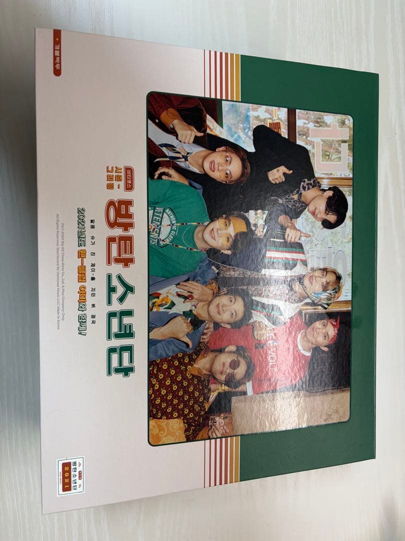 BTSシーズングリーティング 2021年