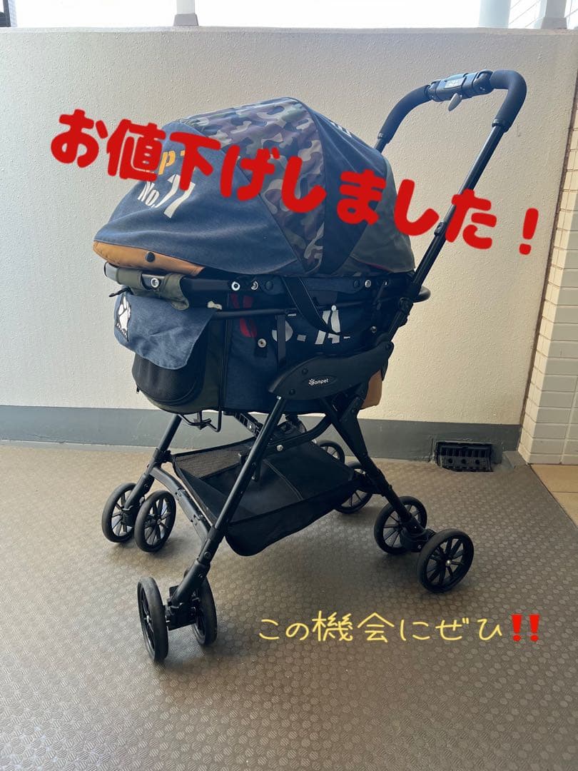 値下げしましたcompet×DOGDEPT コラボカート　デニム/カーキ/迷彩柄