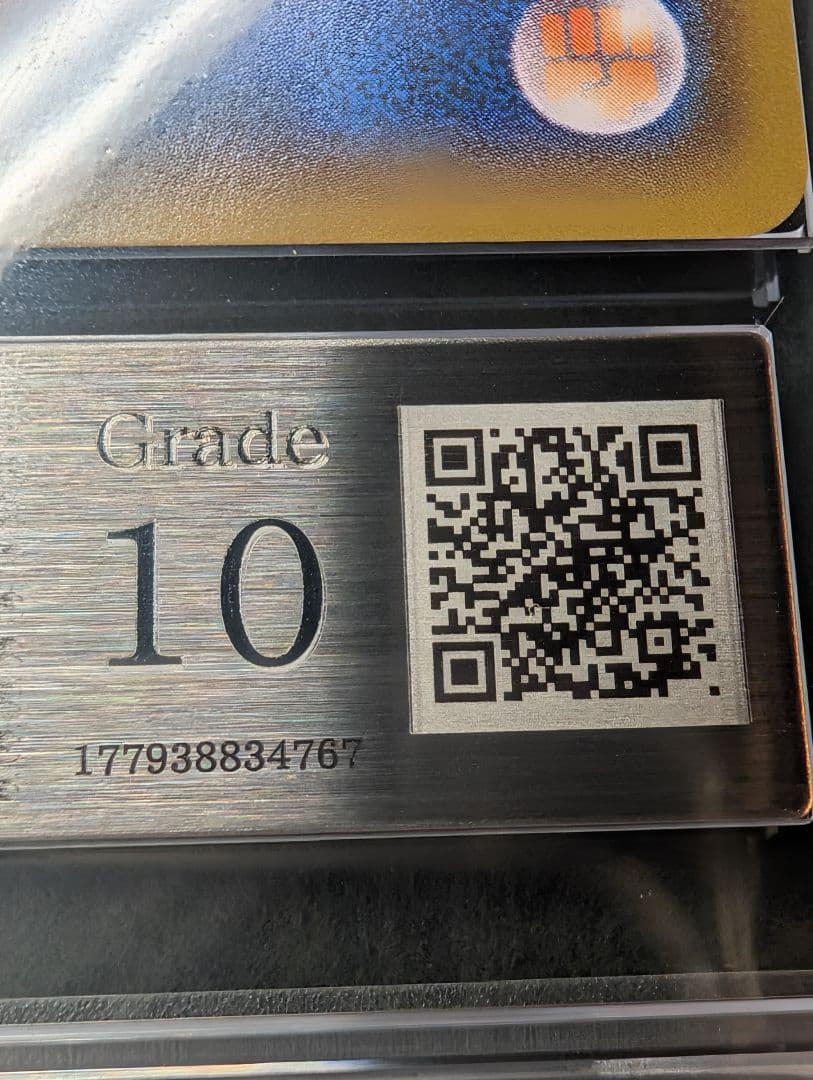 ARS10 ヤドン&コダックGX SR 096/094