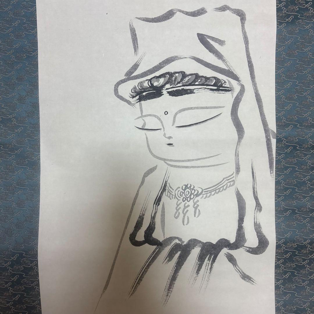 掛軸 仁叟寺住職 渡辺隆司 慈観 新井昭夫 画賛 共箱 仏教美術 仏画