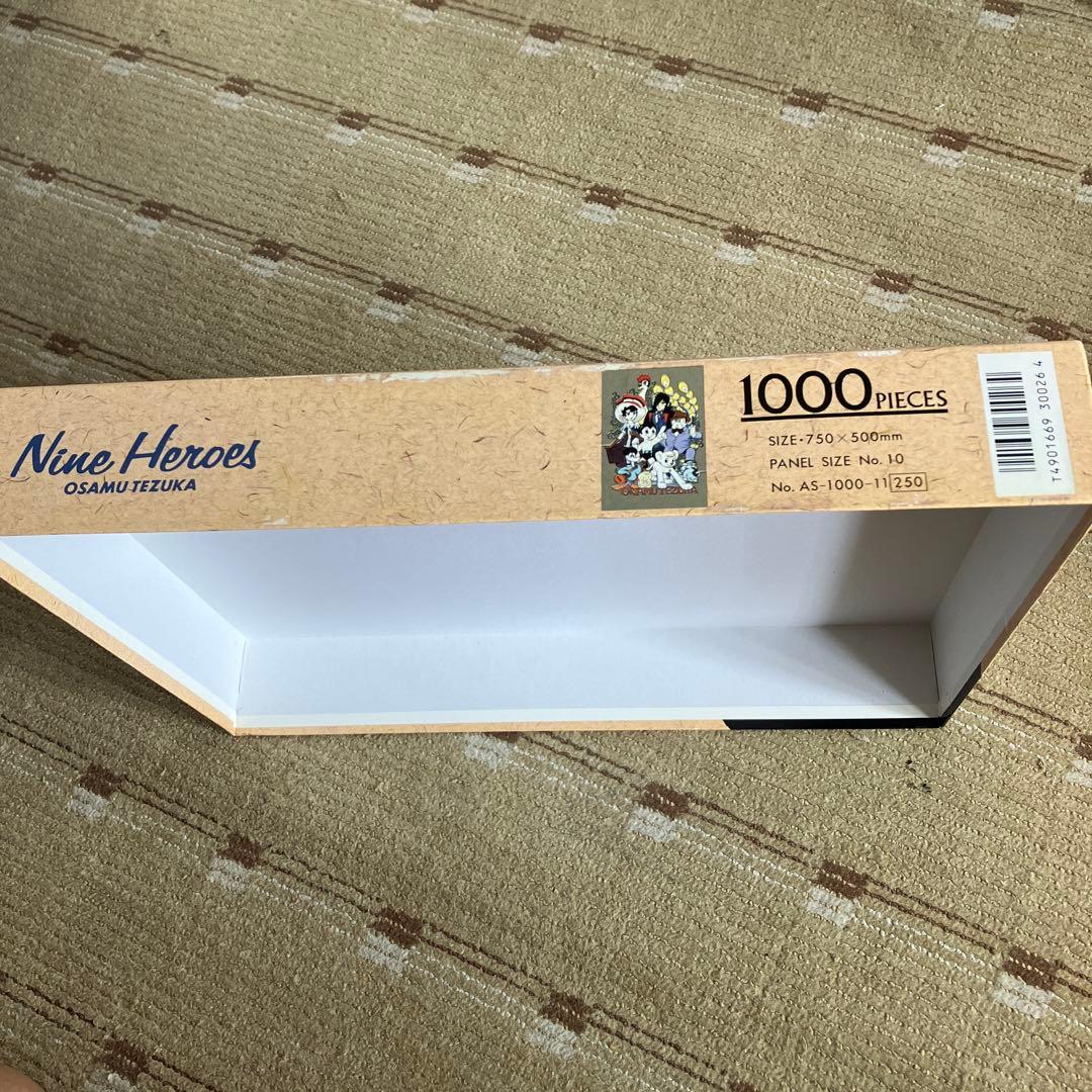 手塚治虫キャラクター　ジグソーパズル　１０００ピース　未組立品