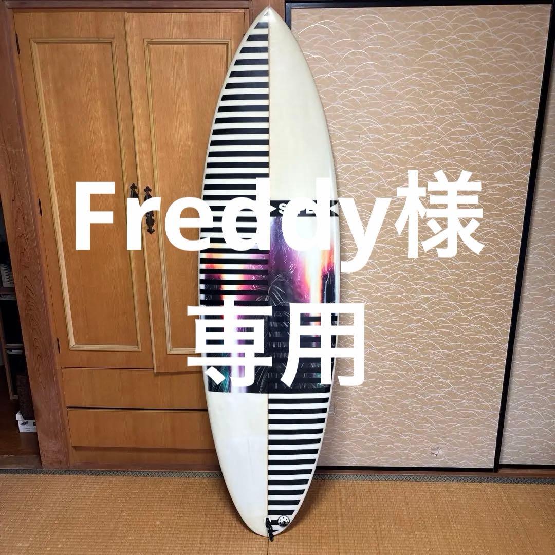 SUPERBRAND 5.10 ショートボード 5フィン　おまけフィン付き