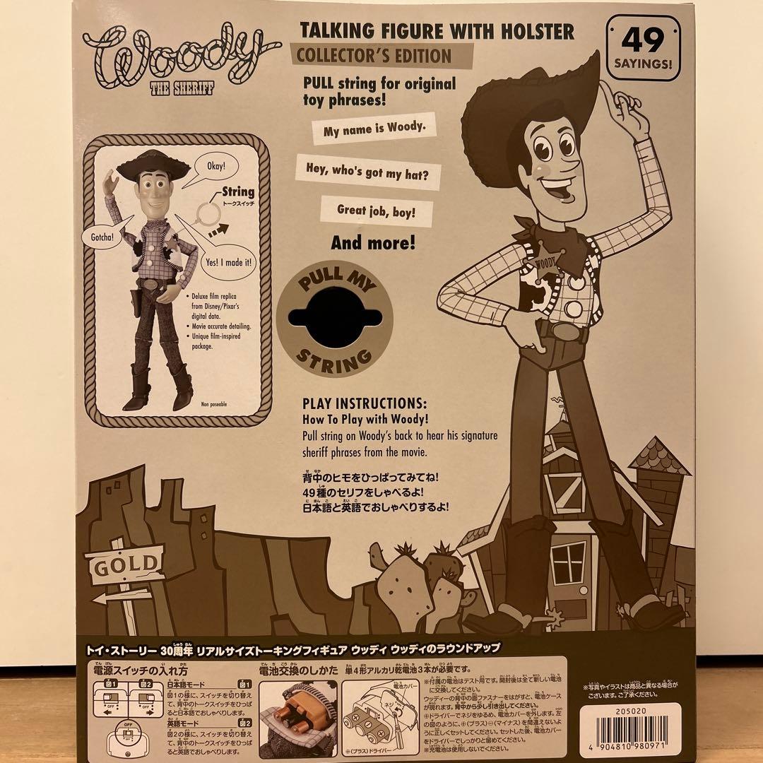 トイストーリー30周年ウッディラウンドアップ ウッディ