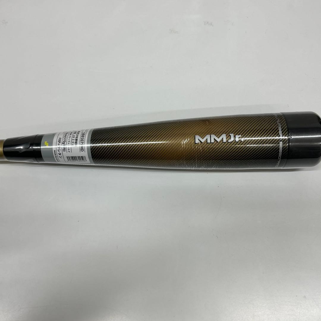 MM Jr. 軟式バット SBB5079MD 78cm 570g