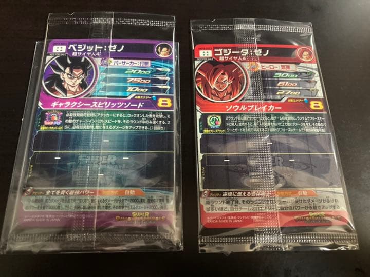 スーパードラゴンボールヒーローズ 限定SEC未開封2枚セット
