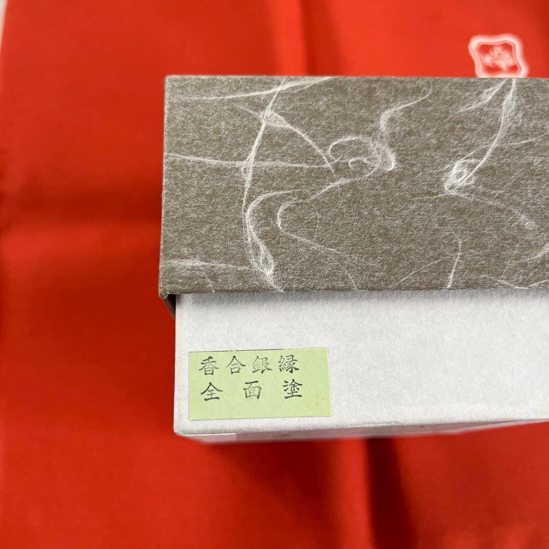 茶道具　四方銀縁香合　不賢斎　美品