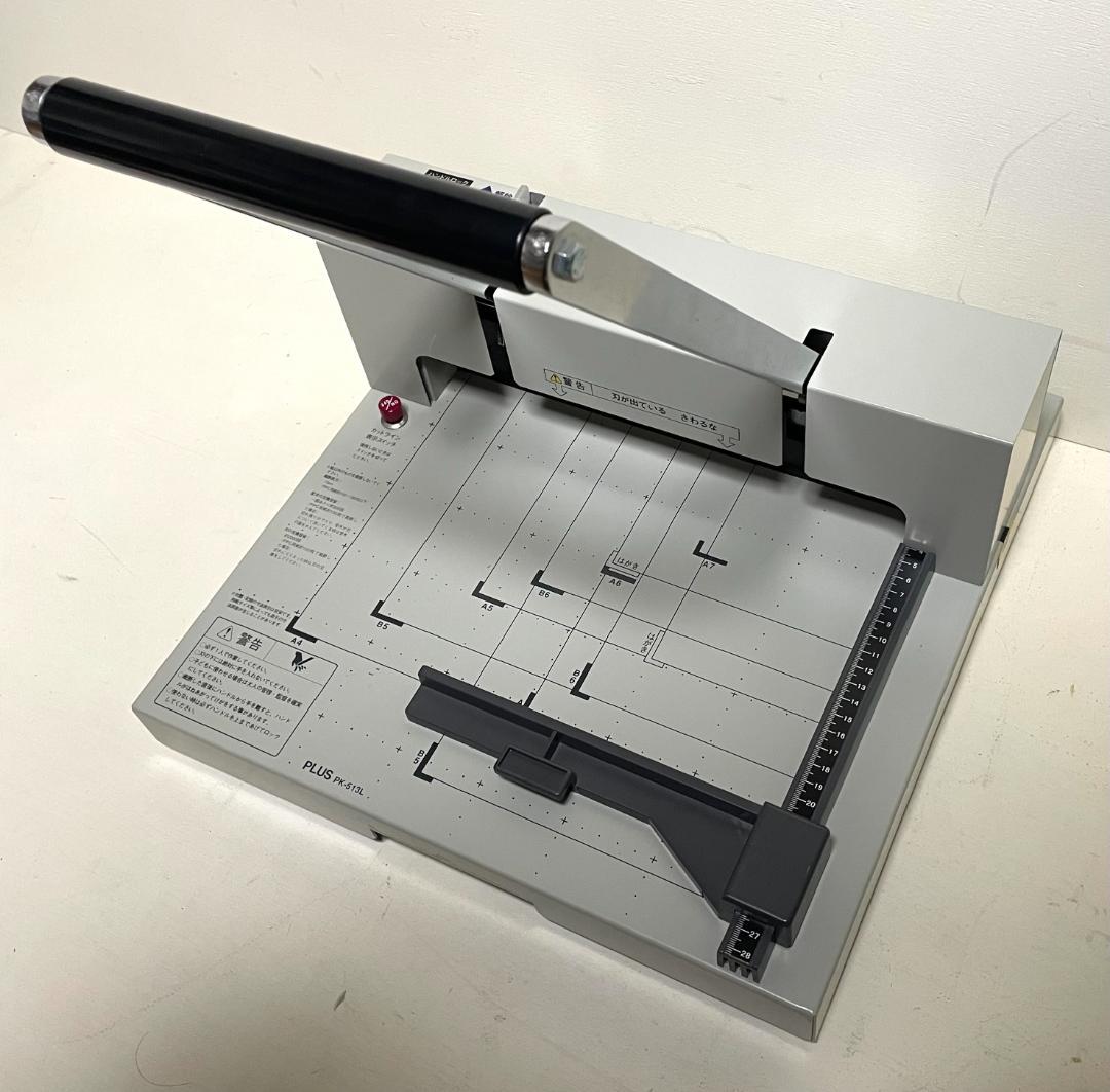 プラス(PLUS) 断裁機 PK-513L 裁断幅A4タテ