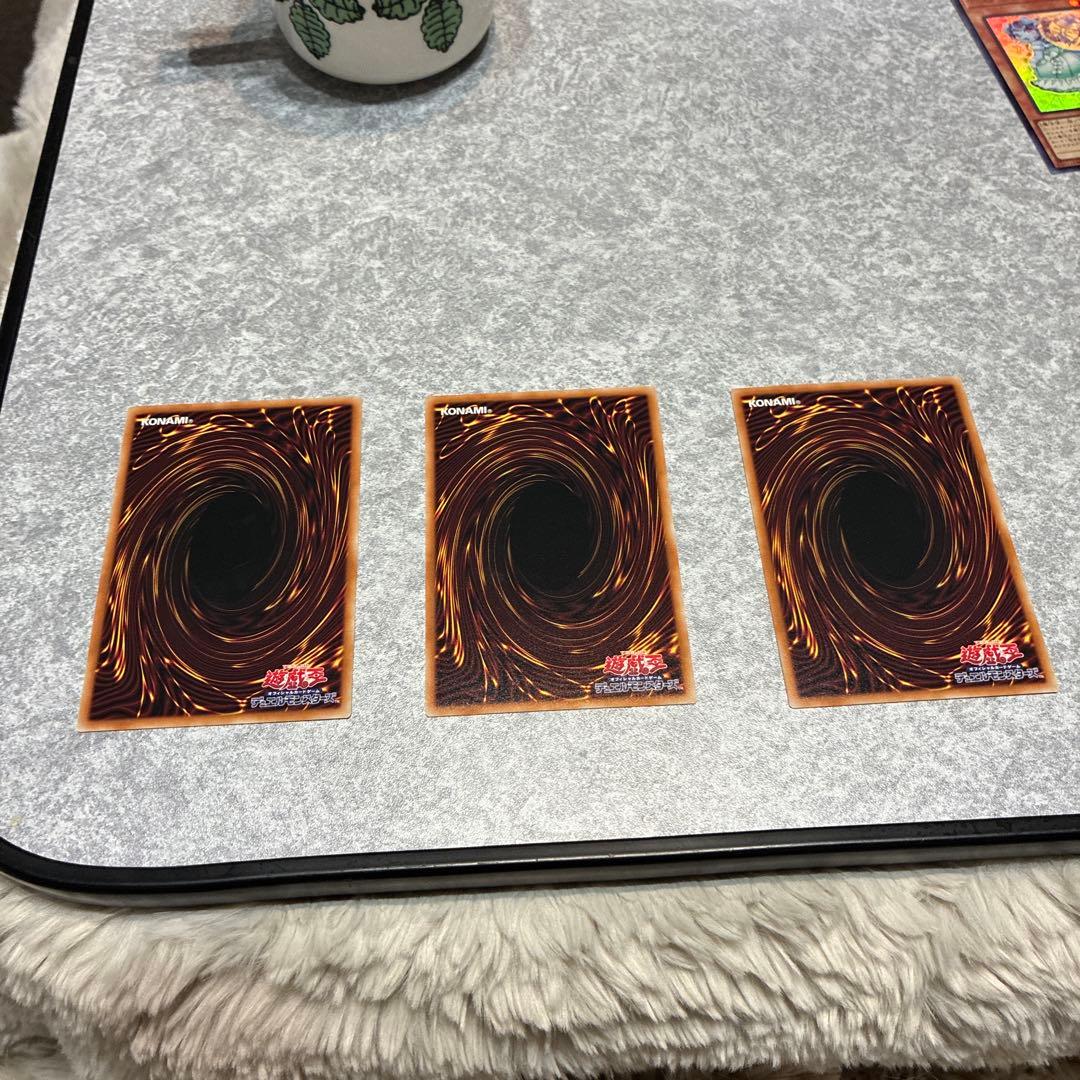 遊戯王　調和ノ天救竜 3枚セット