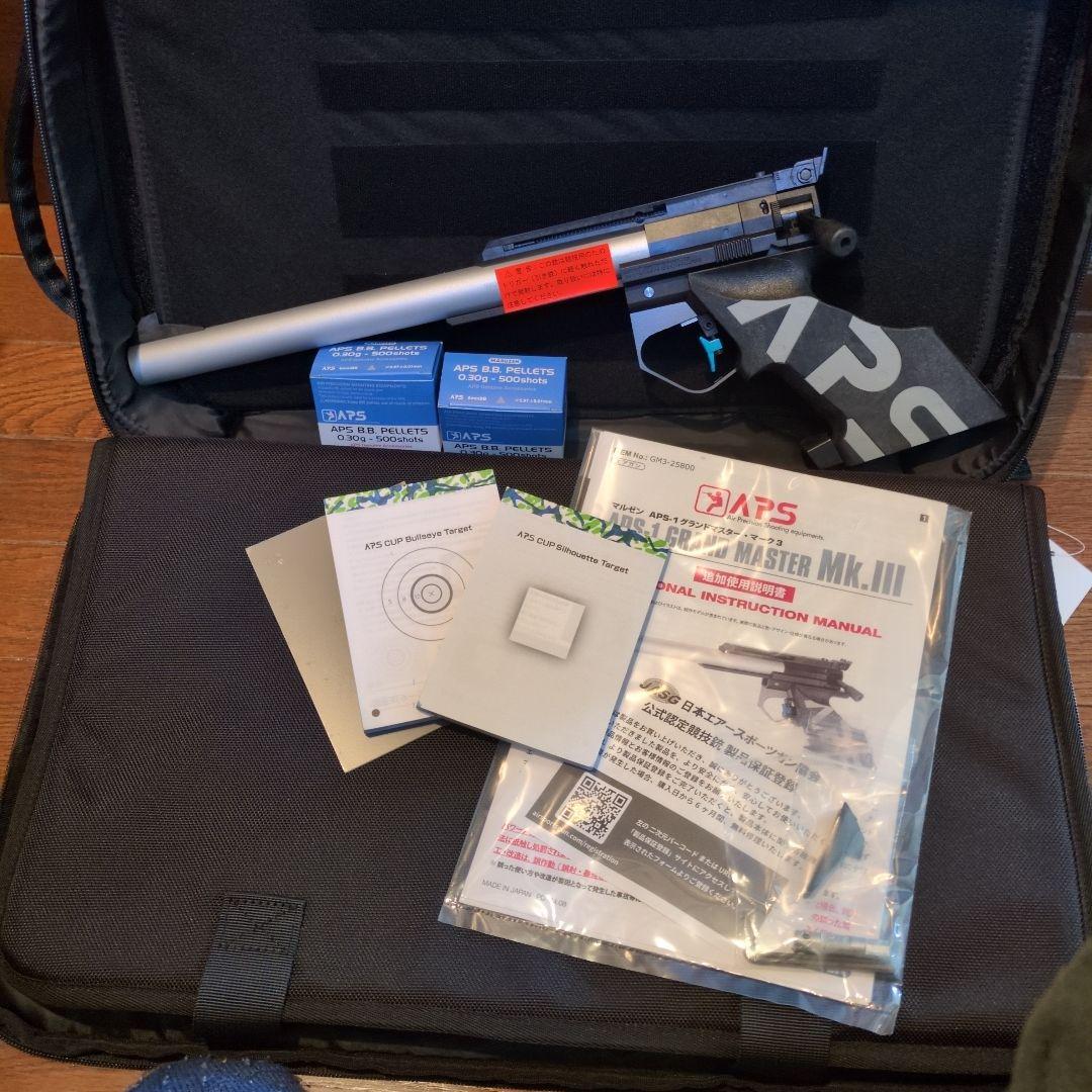 MARUZEN マルゼン APS-1 グランドマスター・マーク3　バッグ付き