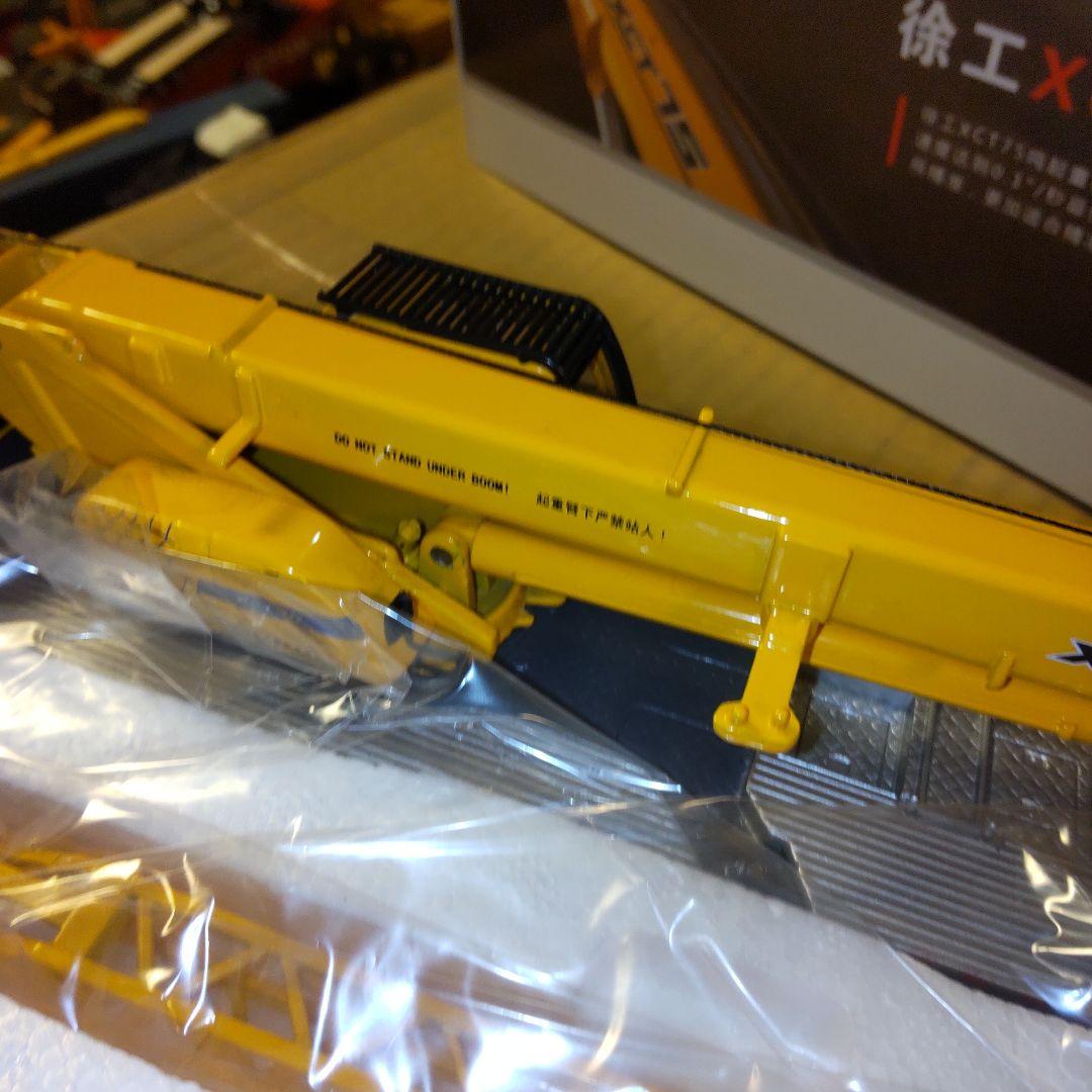 XCMG XCT75 クレーンモデル 1/50