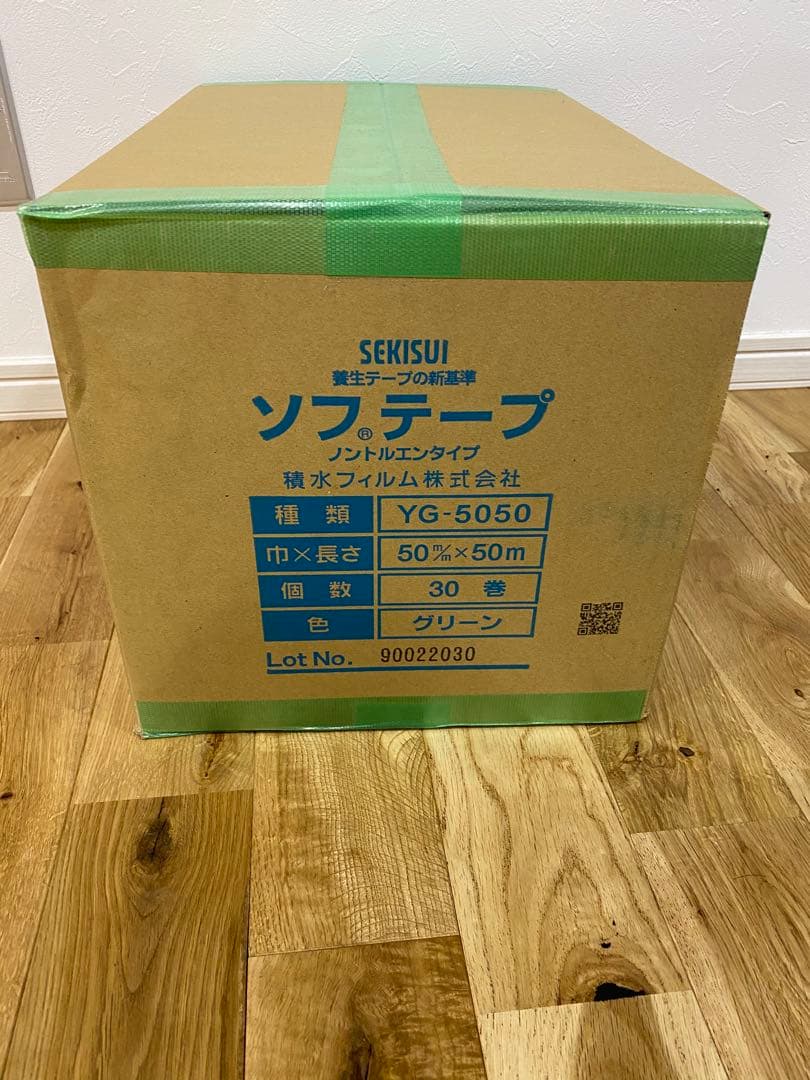 SEKISUI セキスイソフテープ、養生テープ、一箱30個入