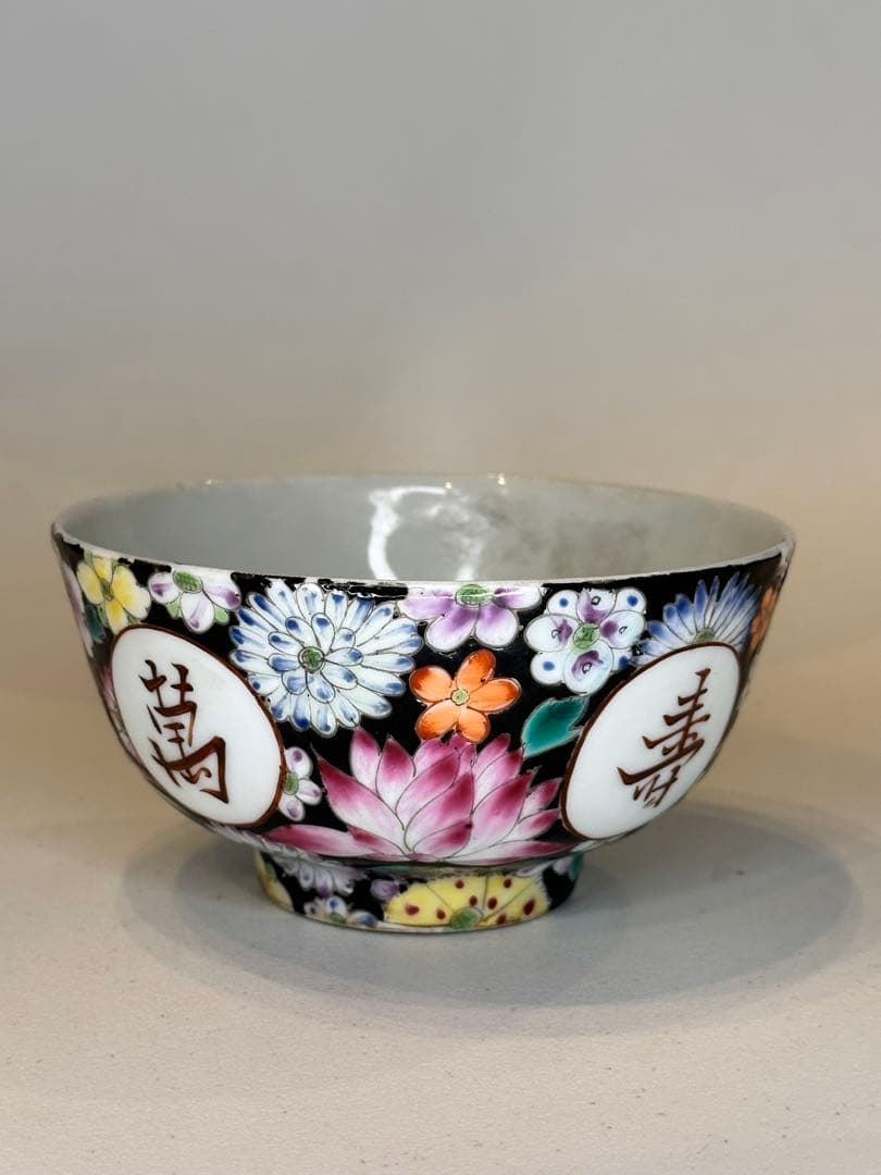 大清光緒年製 底款 彩絵 黒地 百花不落地 萬寿無疆 文様 碗 古董品 古い陶磁