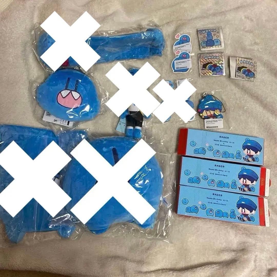 新品未開封 らっだぁ グッズ まとめ