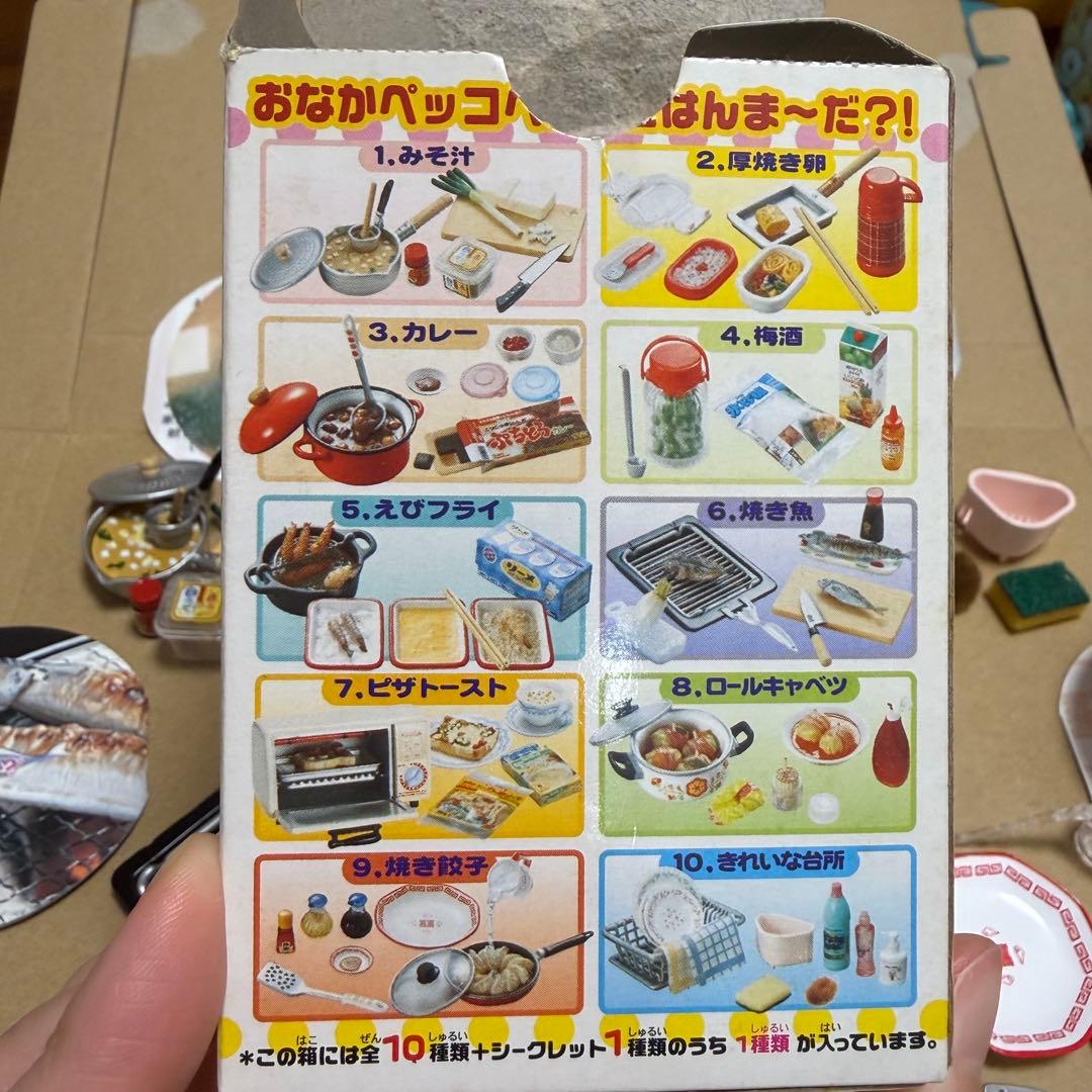 リーメント ごはんま〜だ？！ まとめ売り