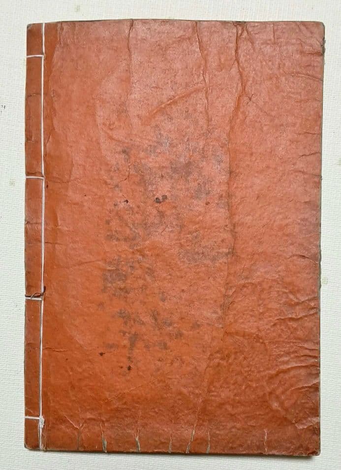 傳神開手北斎画宛三編全（色摺版画本)い葛飾北斎画 江戸版（嘉永2年以降)