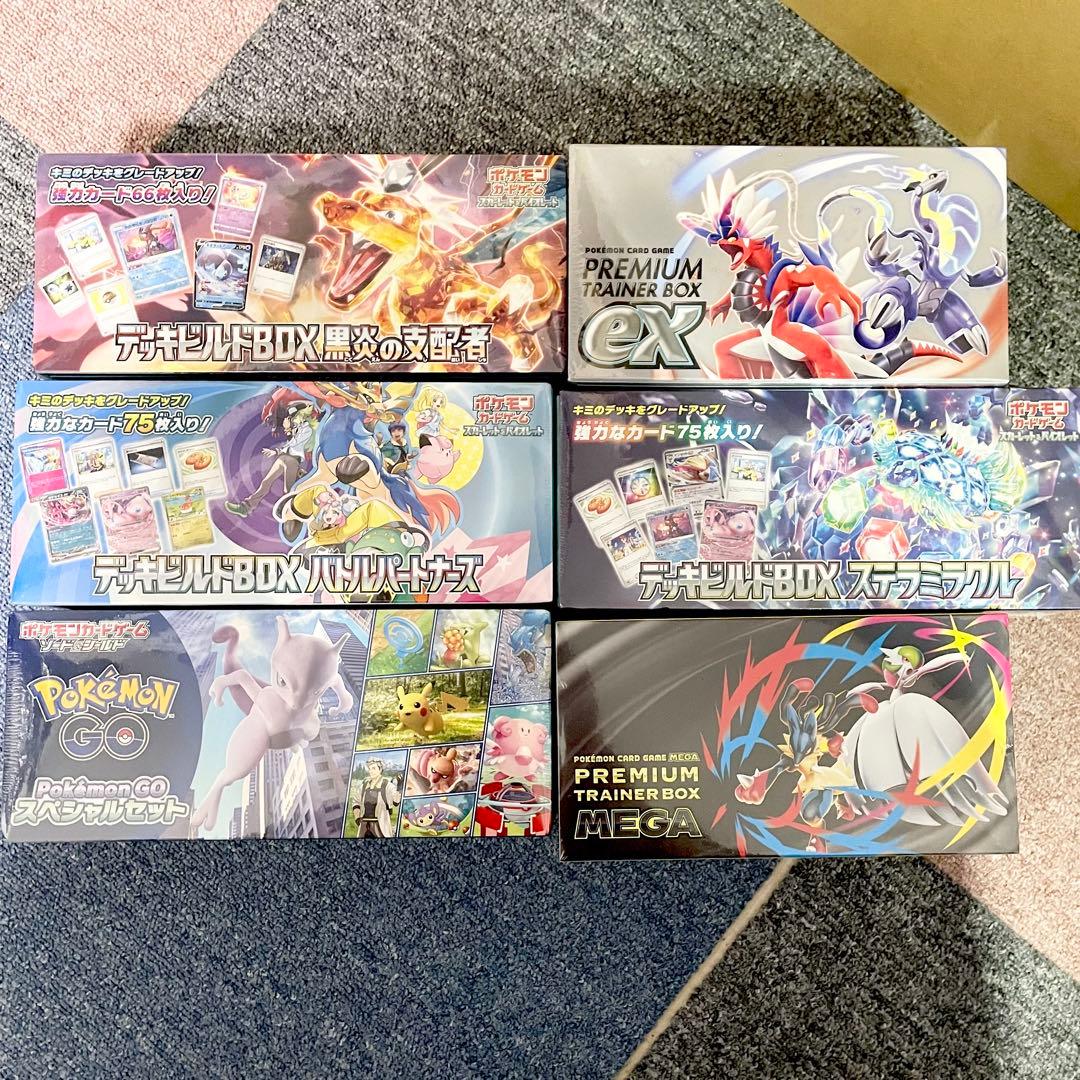 【14点】ポケモンカード　引退品　まとめ売り