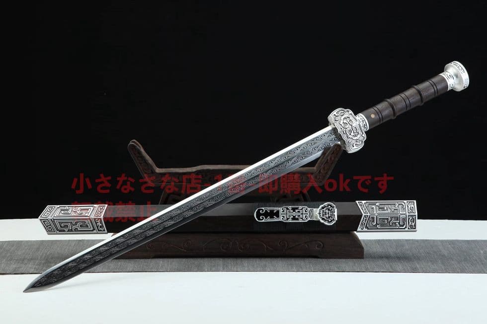 沙銀戦鋒漢剣 古兵器   武具　刀装具　日本刀 模造刀·模擬刀