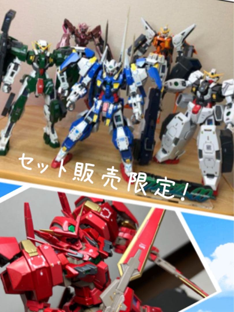 MG 機動戦士ガンダム00ダブルオー　無塗装