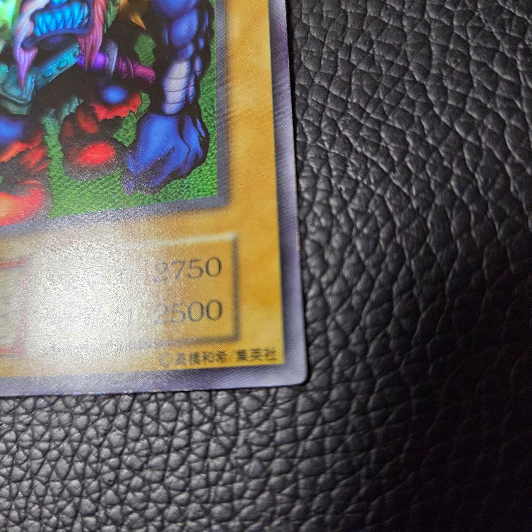 千年原人 初期 ウルトラ プロモ 本物 500枚限定 遊戯王