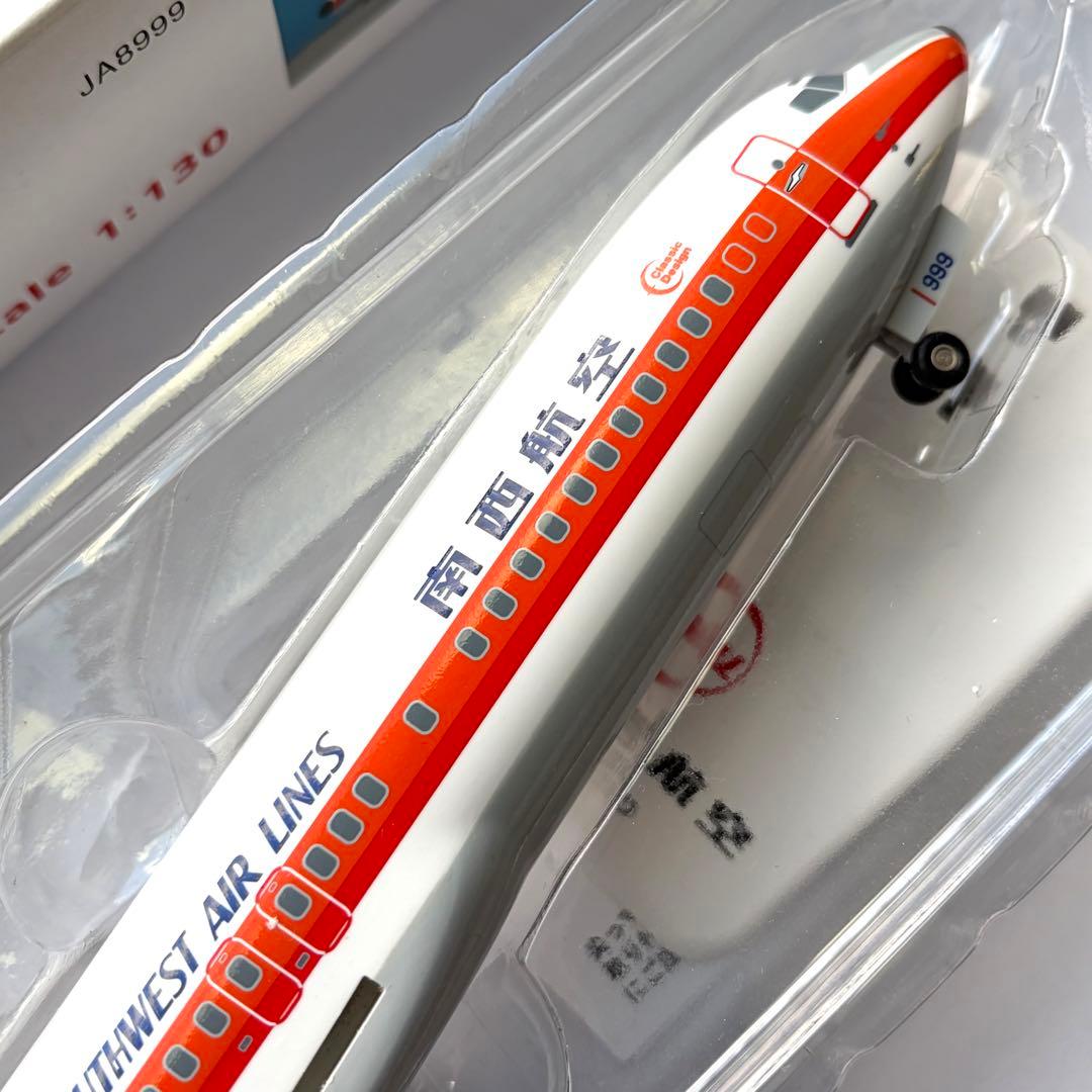 SWALジェット 1/130 JTA 日本トランスオーシャン航空　南西航空