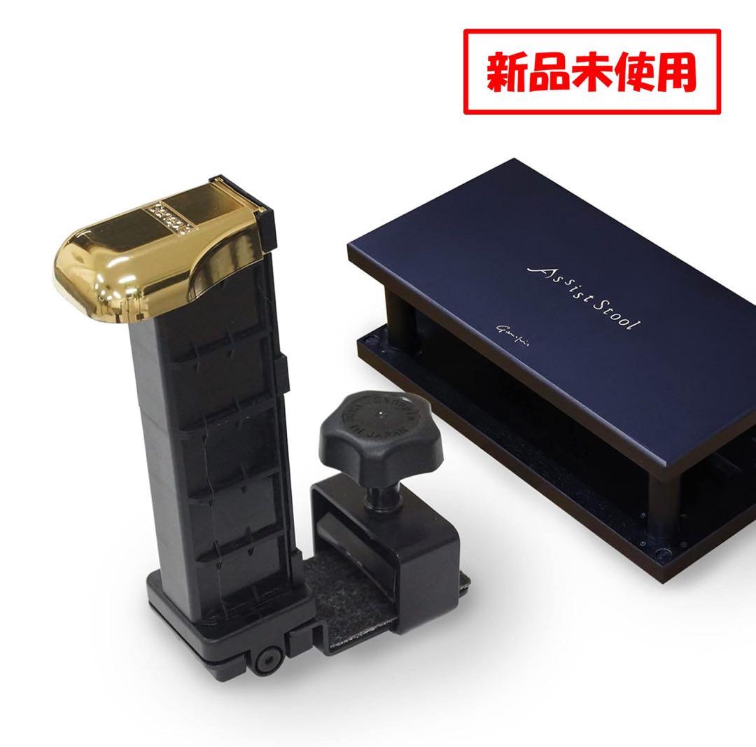 アシストペダル新品未使用品　23-ASP 23-ASS