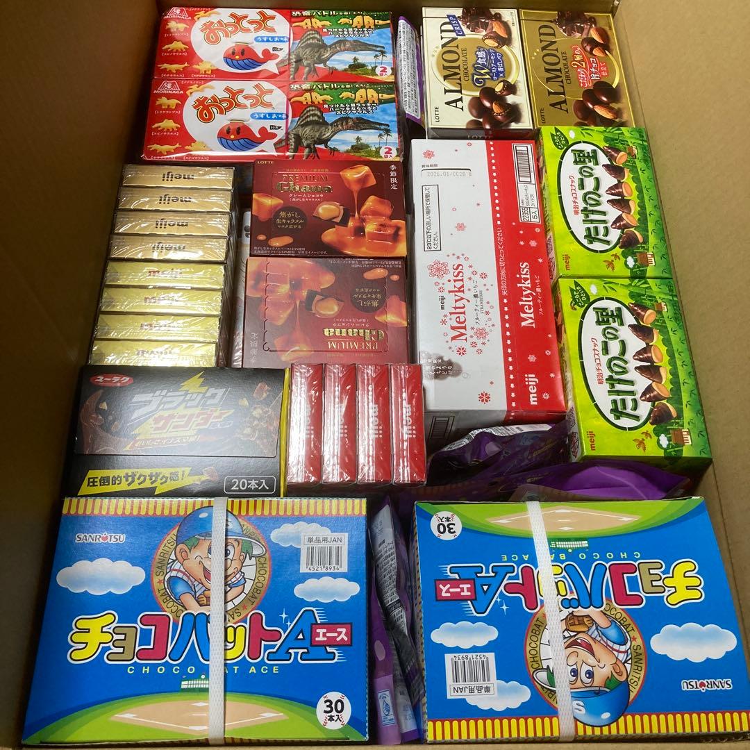 お菓子　詰め合わせ　おっとっと　チョコあんぱん　おさつどきっ　ポッキー他　セット