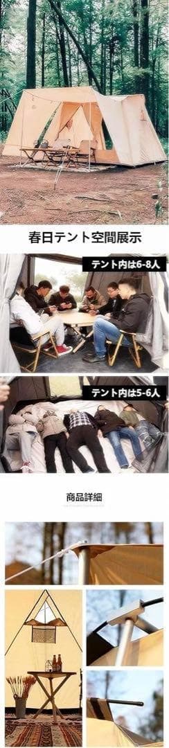 ロッジ型テント 新品 ベージュ　簡単 防水 小屋型 キャンプ グランピング 前室