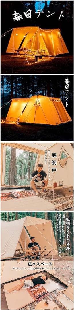 ロッジ型テント 新品 ベージュ　簡単 防水 小屋型 キャンプ グランピング 前室