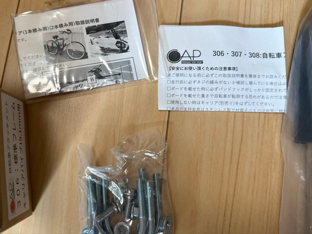 値下げ! 【新品未使用】自転車　サーフボード　ラック　サーフィン