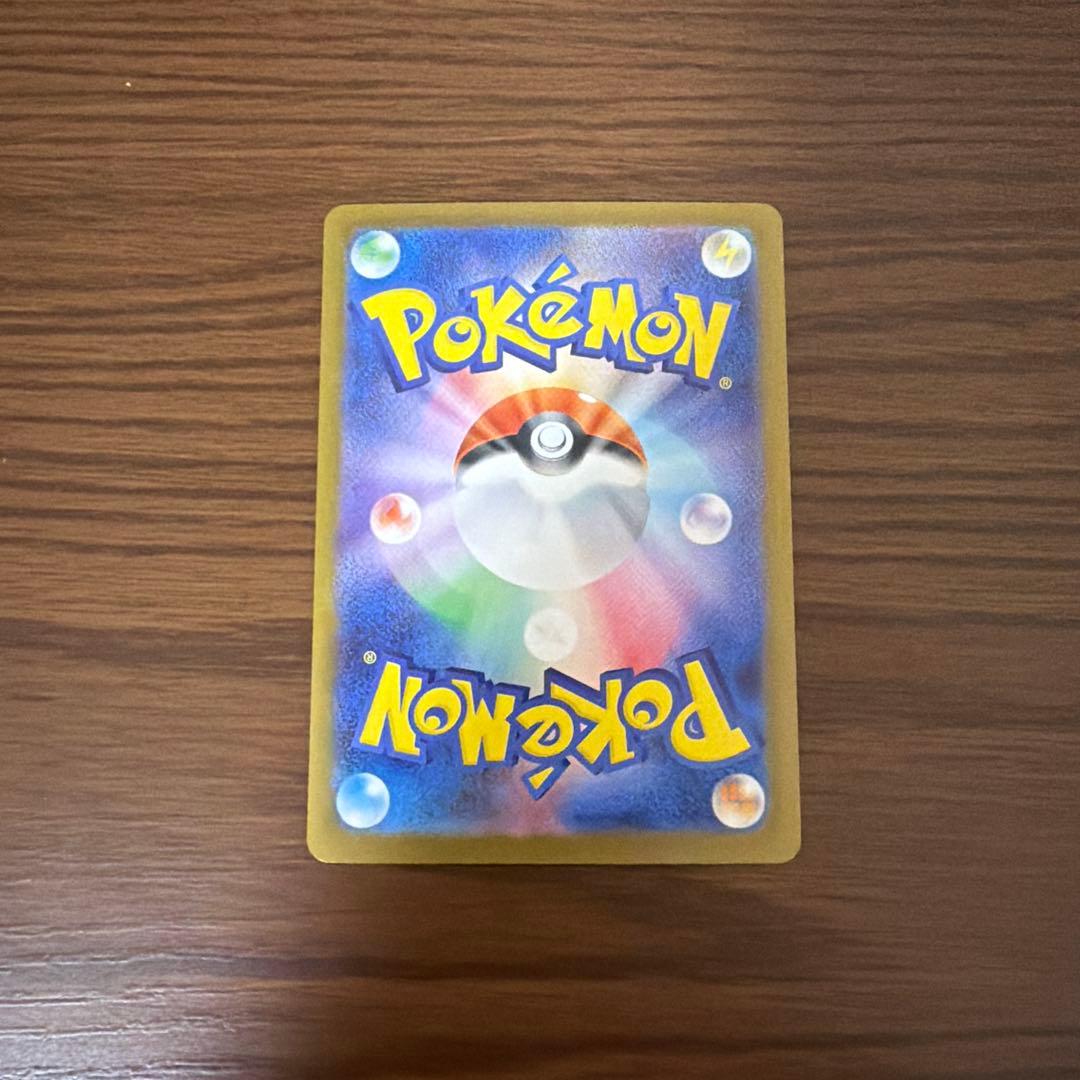 メガリザードンX ex SAR 110/080 インフェルノX ②