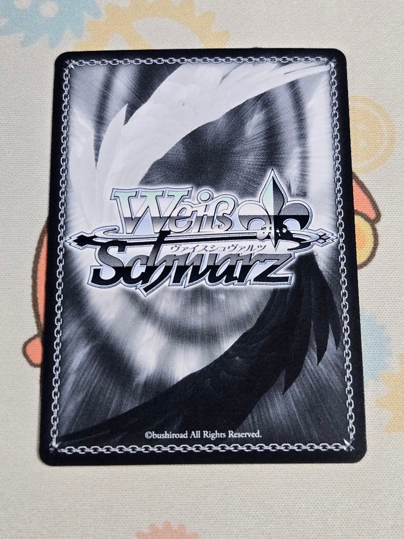 ヴァイス 次の舞台、次の役ヘ 愛城 華恋 SEC