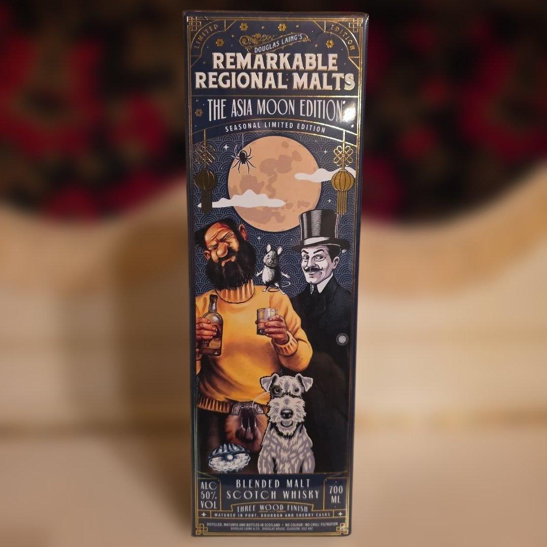 アイラジャニー リマーカブルリージェントモルトア[春風]