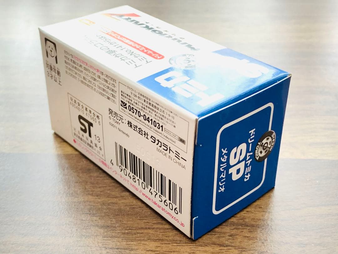 激レア　ドリームトミカ 東京おもちゃショー2013 開催記念 メタルマリオ