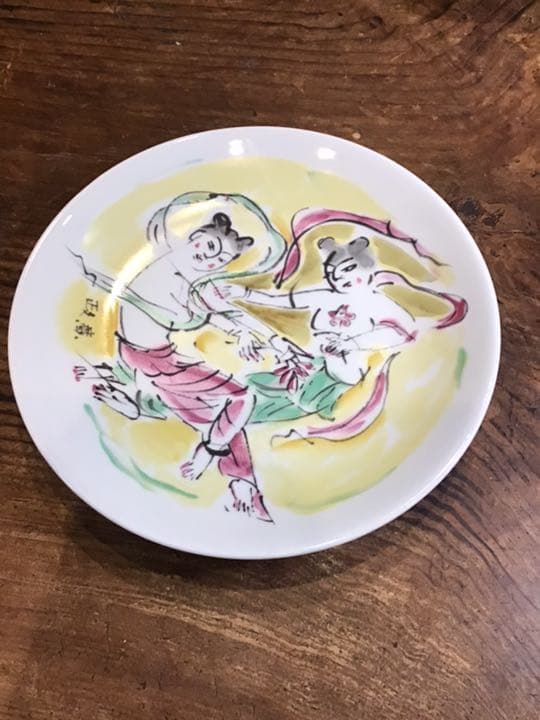 北村西望　澤田政広　版画　飾皿2  九谷焼