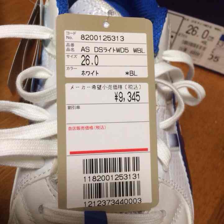 asicsのスパイク