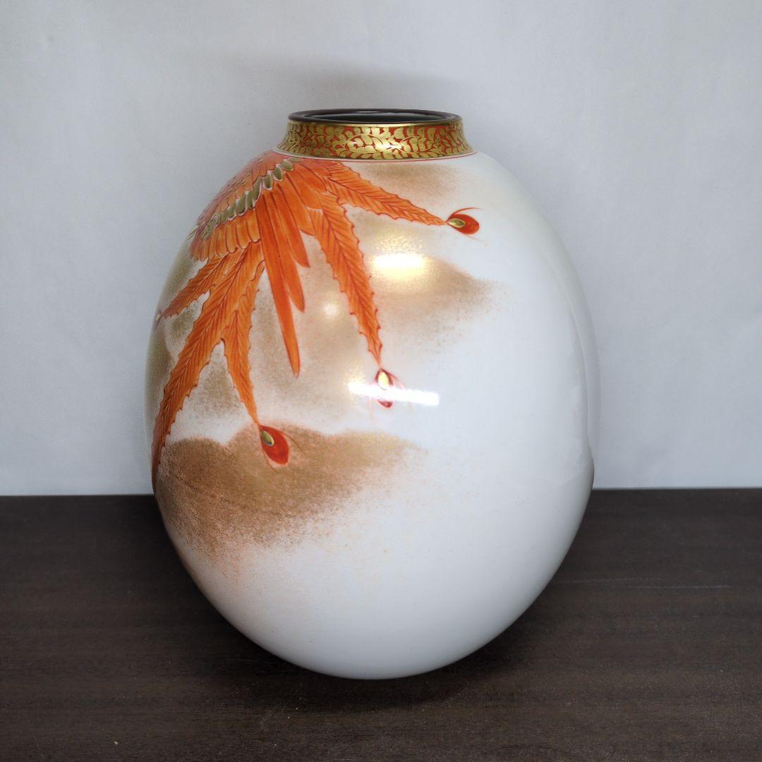 伝統工芸士 福田良則 作 九谷焼 金彩赤絵 鳳凰文 花瓶 高さ約24.5cm
