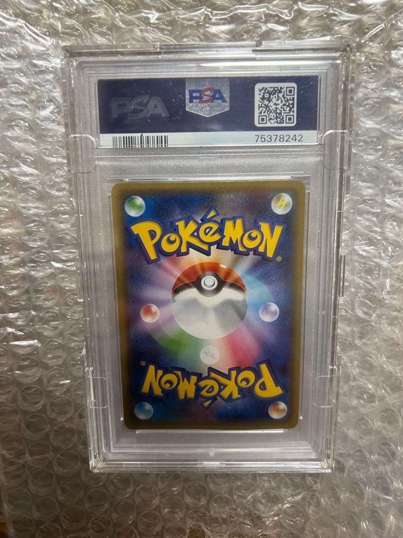 PSA10 ニンフィアEX RR CP3 ポケキュンコレクション 025/032