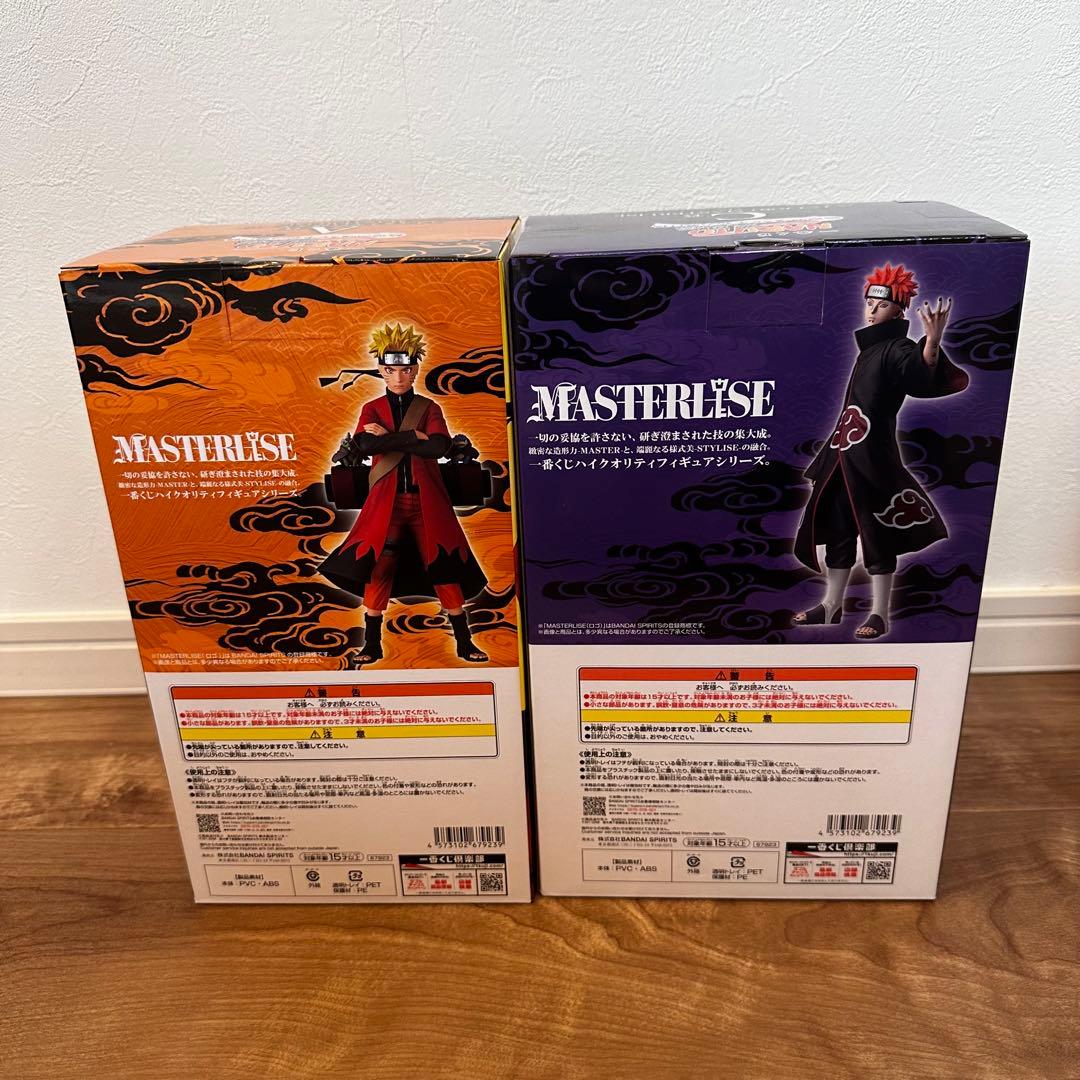 NARUTO　一番くじ　A B C D E賞 セット売り