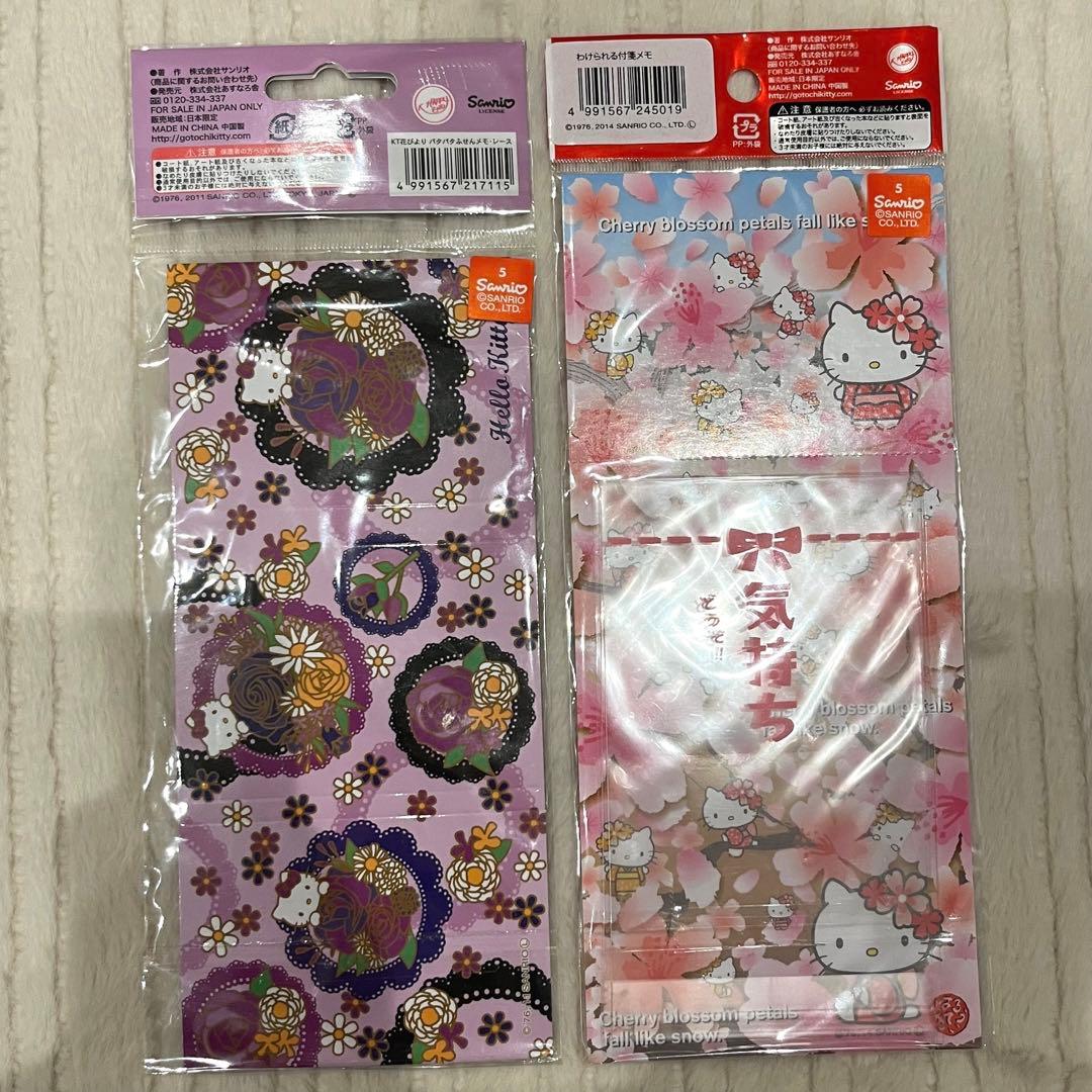 【当時物】レア　ハローキティ　パタパタふせんメモ　セット