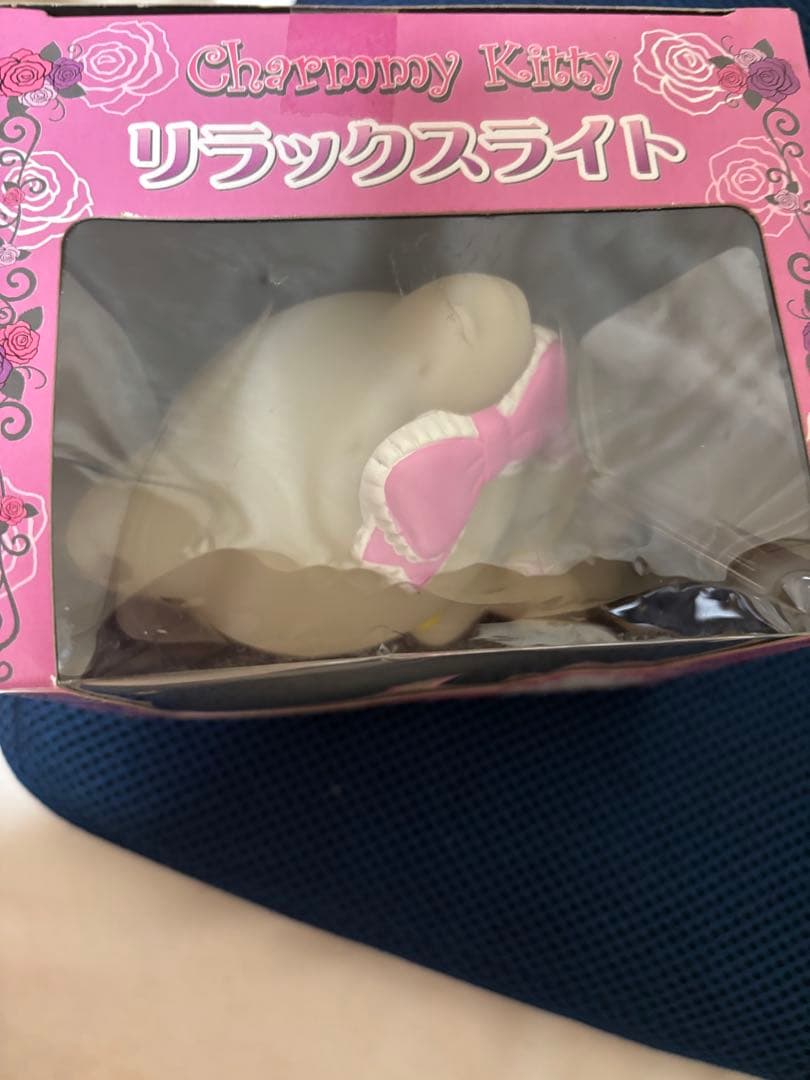超激レア❣️新品未使用未開封！チャーミーキティ リラックスライト2007出回りなし