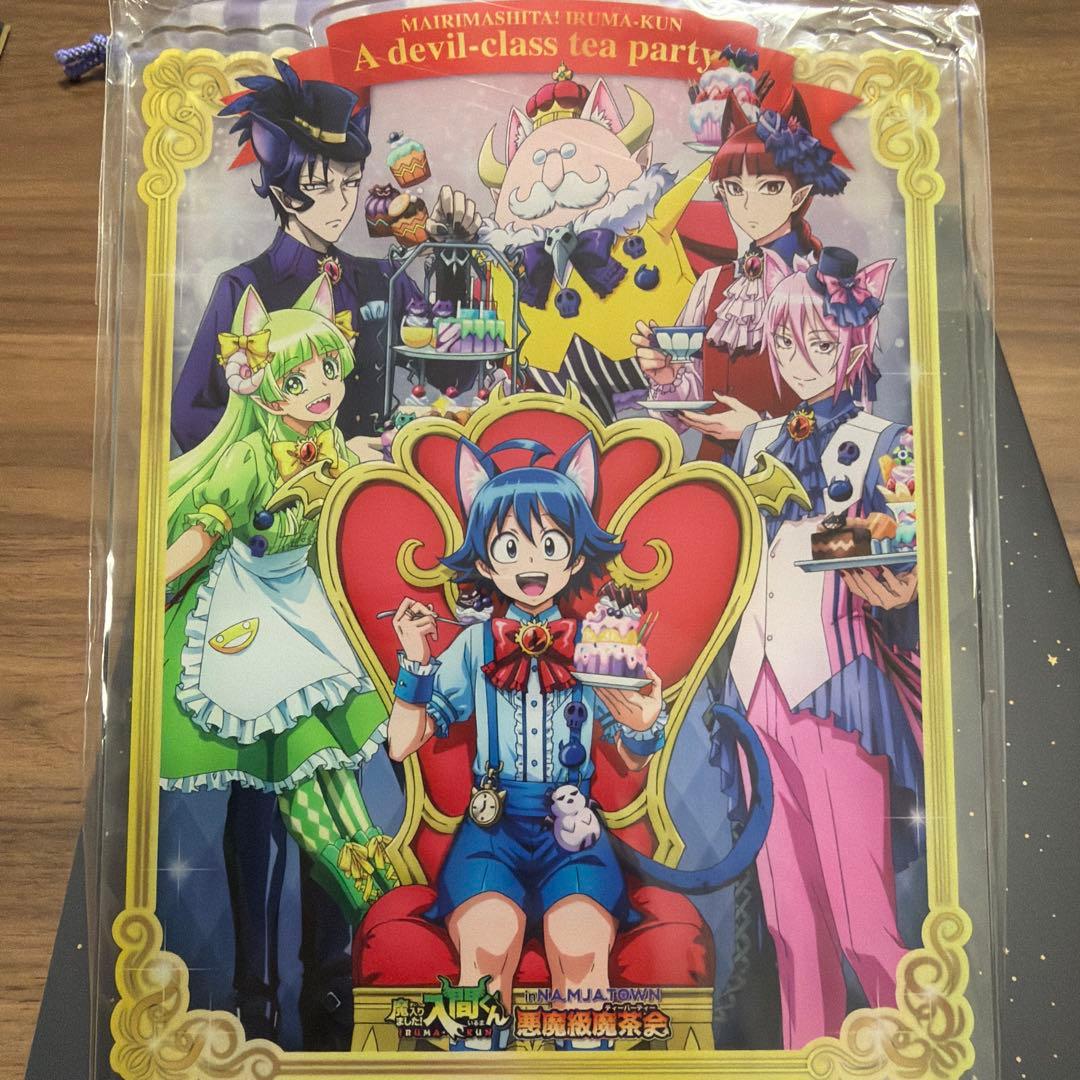 魔入りました！入間くん　アクリルスタンド　ナンジャタウン 悪魔級魔茶会