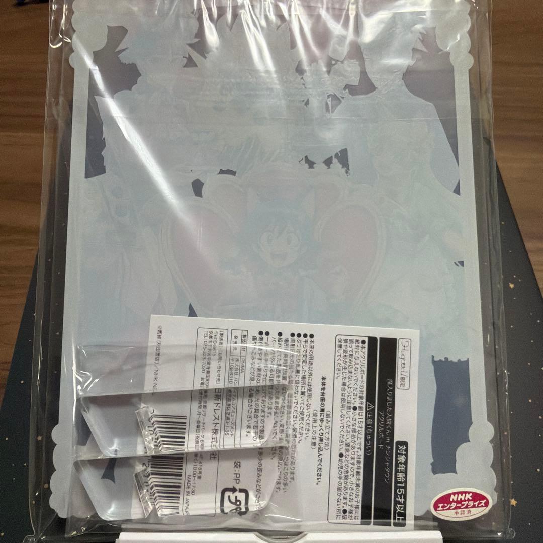 魔入りました！入間くん　アクリルスタンド　ナンジャタウン 悪魔級魔茶会