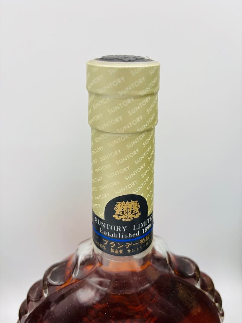 未開栓 SUNTORY サントリーXOデラックス 3本セット 700ml 40%