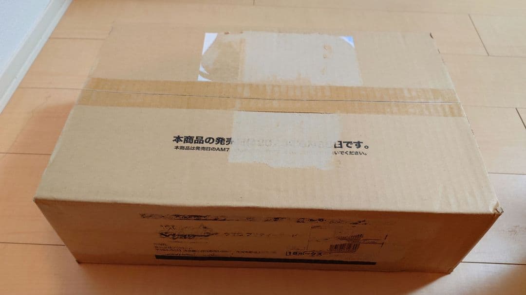 ヴァイスシュヴァルツ ブースターパック ウマ娘 プリティーダービー未開封カートン