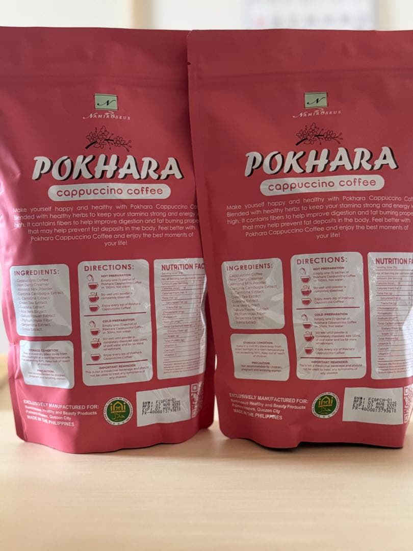 POKHARA カプチーノコーヒー