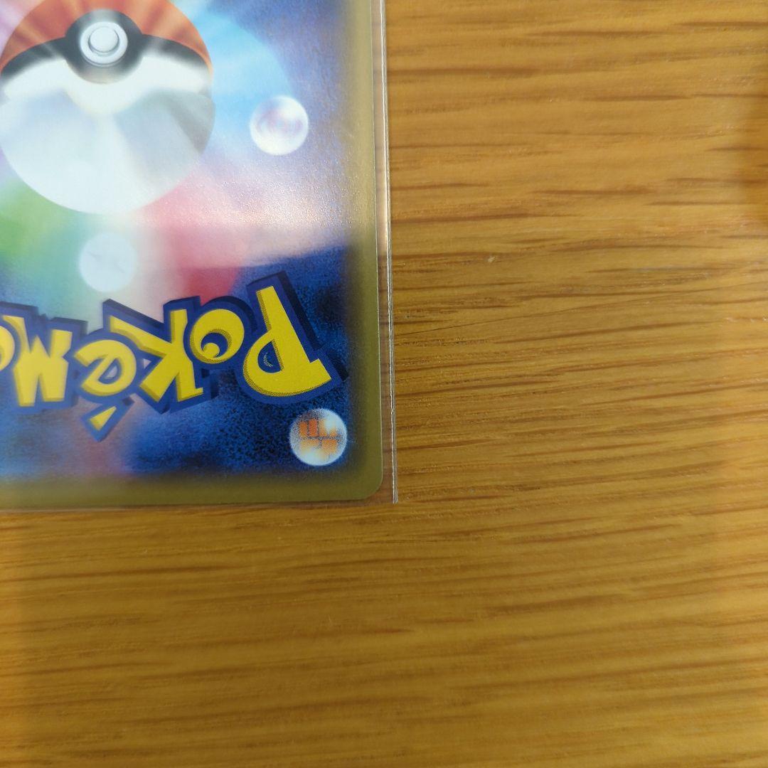 ルカリオ&メルメタル GX TAG TEAM SR RRセット