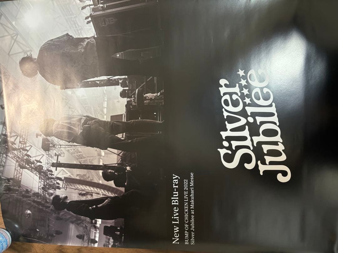 BUMP OF CHICKENポスター