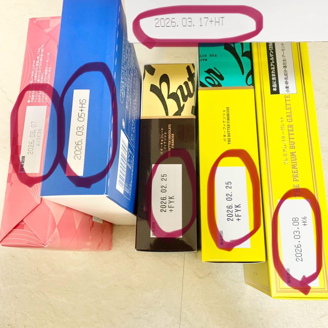 人気洋菓子　23点セット